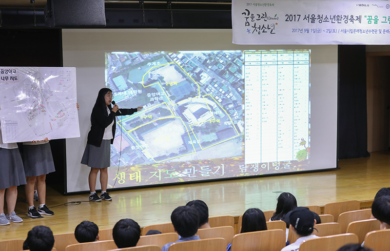 서울청소년환경축제-2일째-(35).jpg