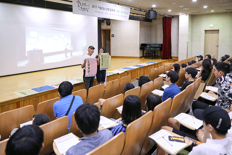 서울청소년환경축제-2일째-(19).jpg