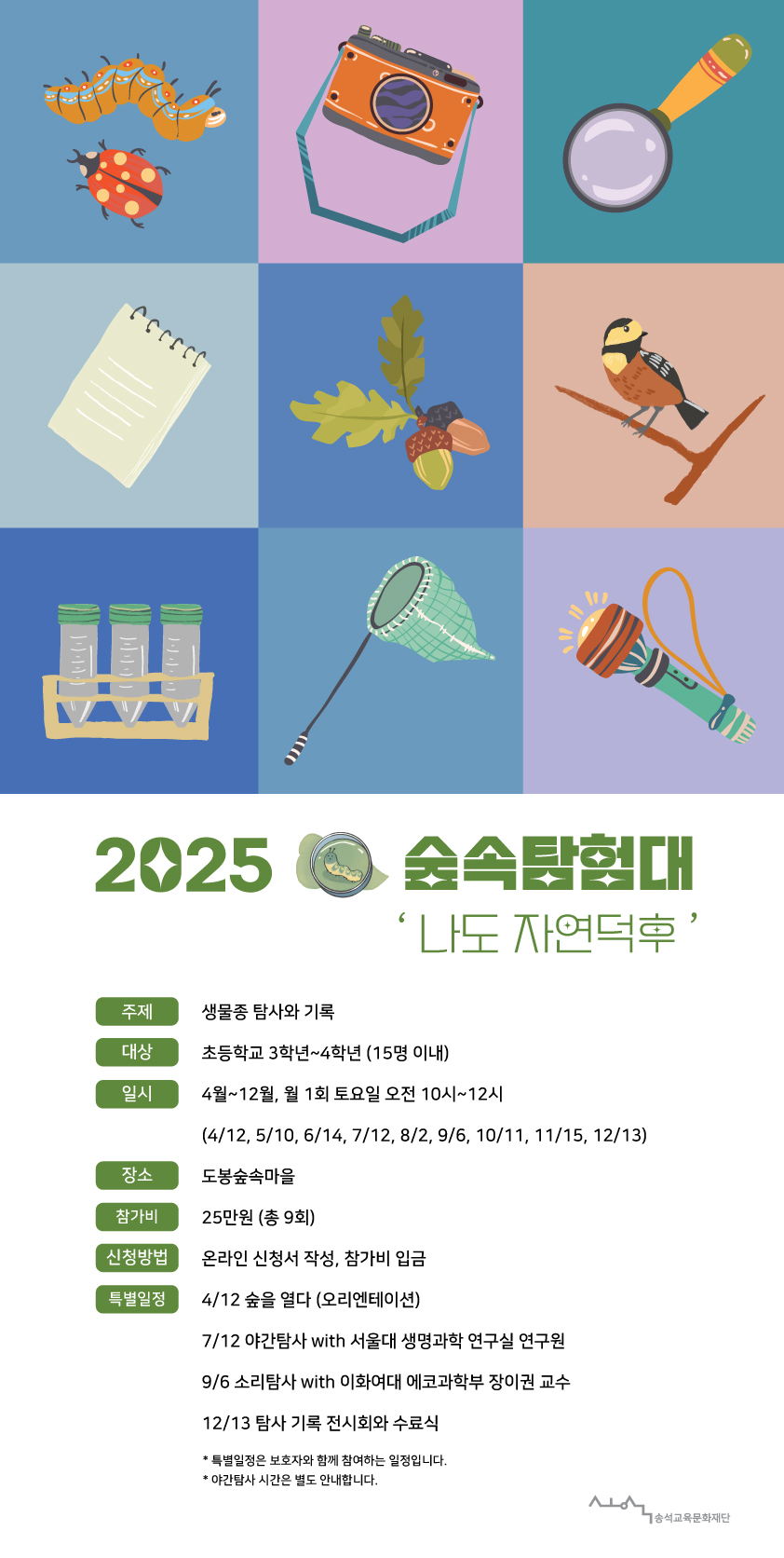 포스터 1.jpg