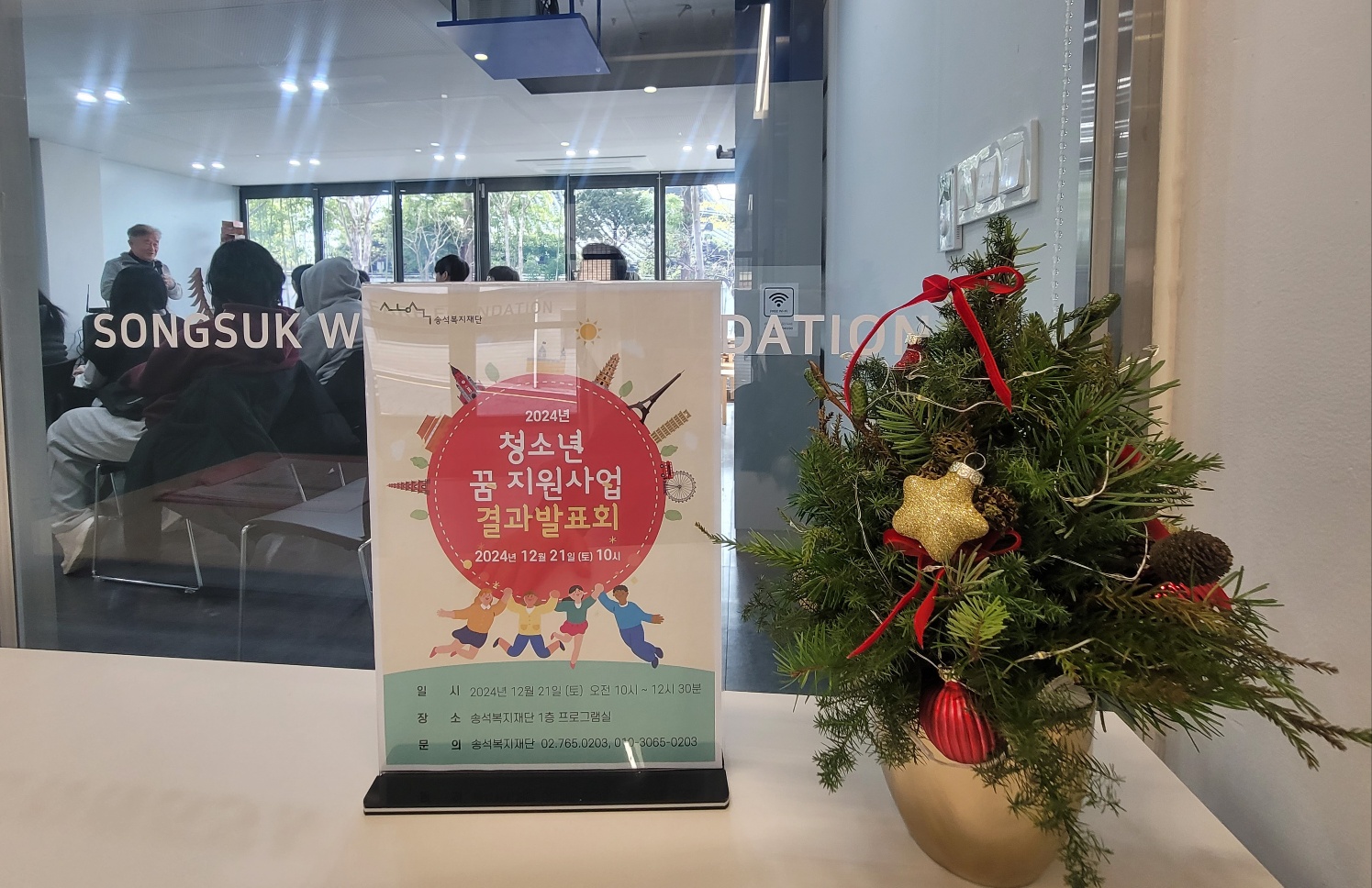 KakaoTalk_20241221_184905721_02.jpg