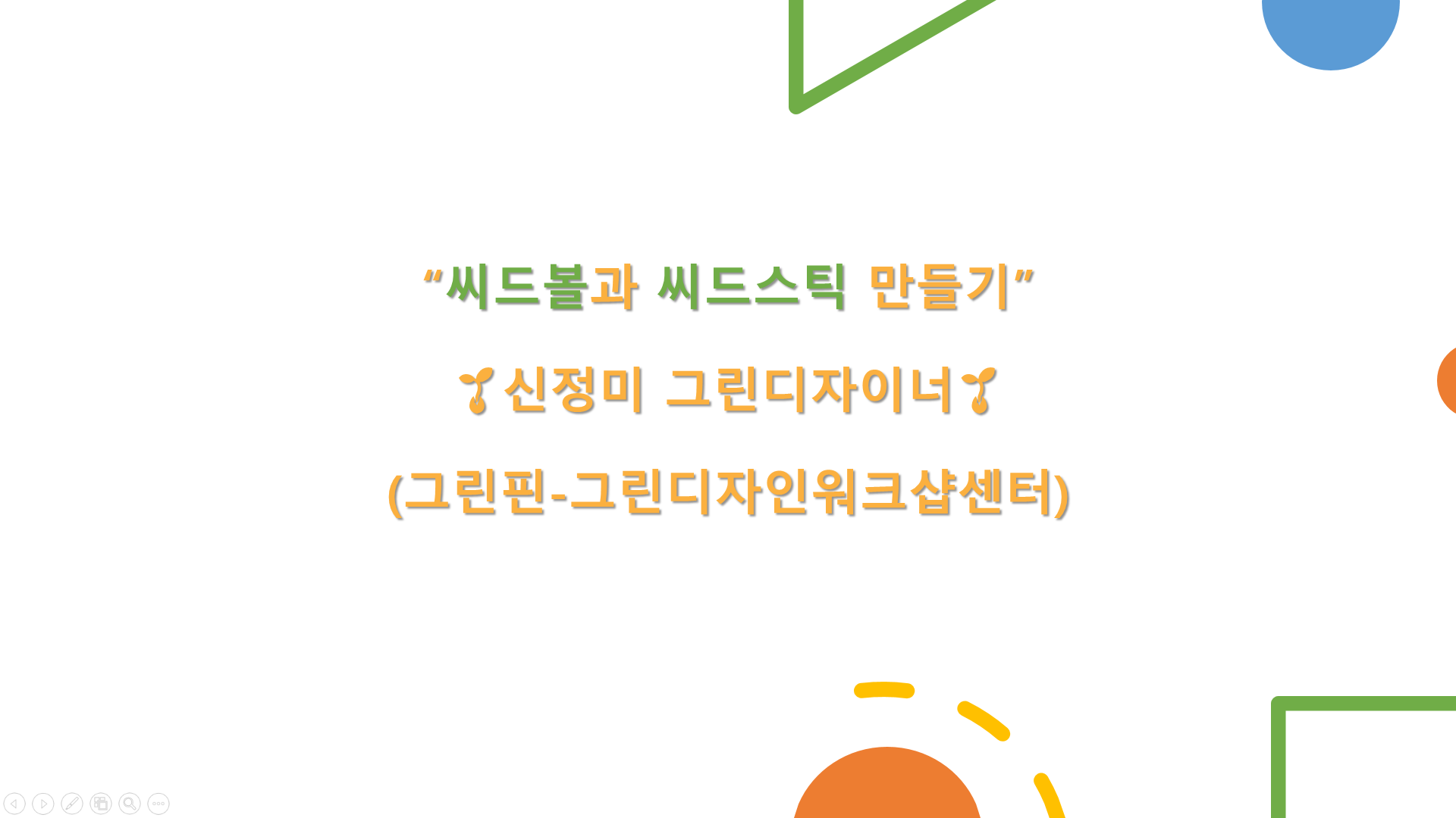 KakaoTalk_20211210_140005235_01.png