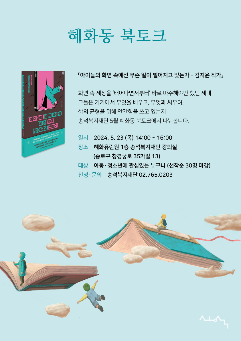 KakaoTalk_20240326_134523364.jpg