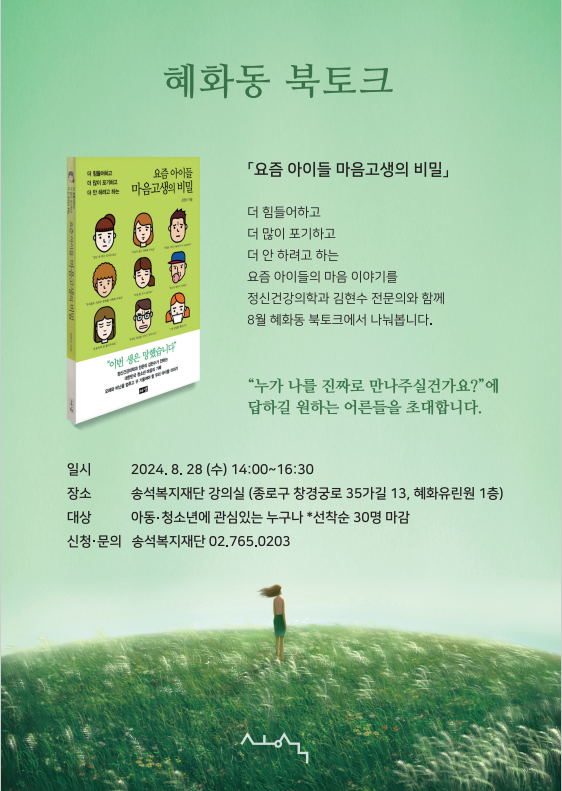 포스트.png